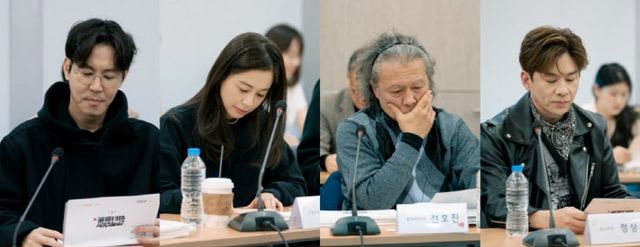 230818 tvN [반짝이는 워터멜론] ‘반짝이는’