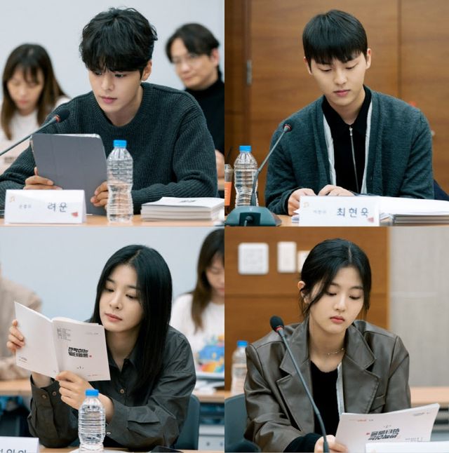 230818 tvN [반짝이는 워터멜론] ‘반짝이는’