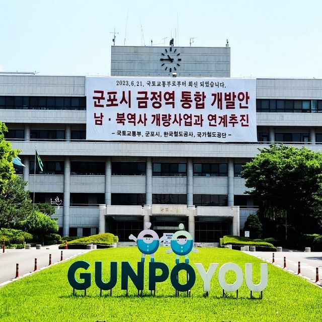 군포시 시민행복위원회 민-관 협치 의제사업 의결