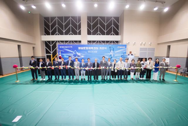 서구, 원당 문화 체육센터 개관, 9월1일부터 정상 운영