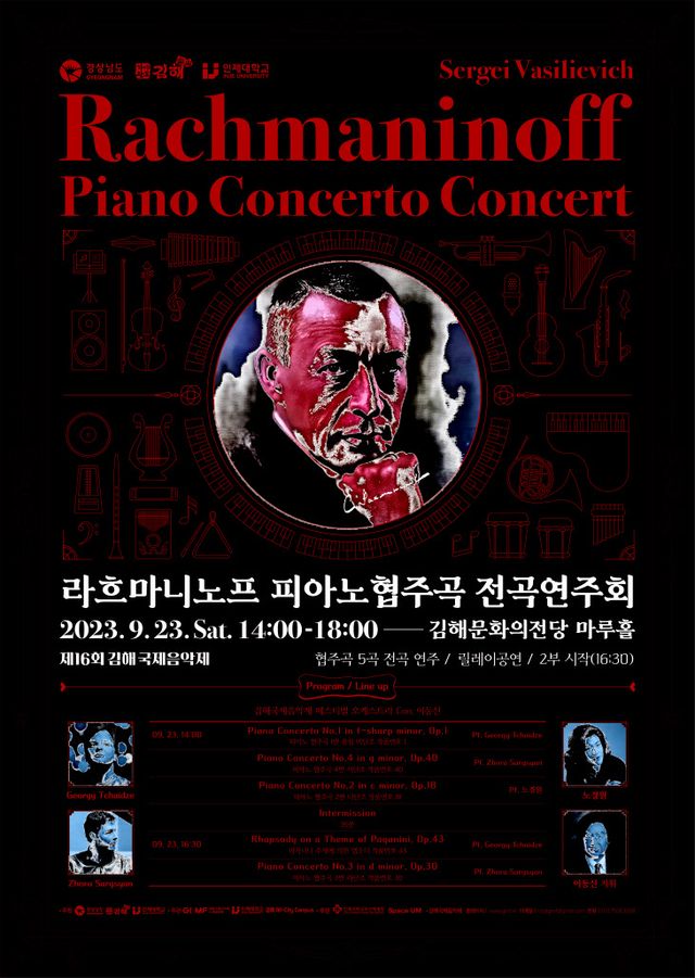 KakaoTalk_20230922_084751126