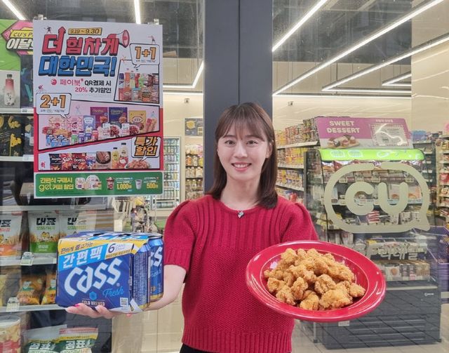 CU 아시아 스포츠 행사_1