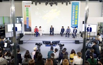 제6회 인천교육 광장토론회 개최