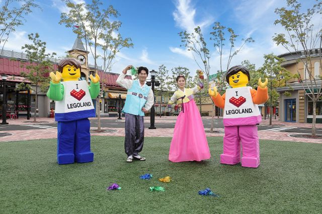 레고랜드, 풍성한 한가위 이벤트