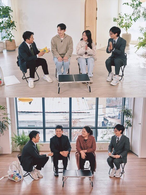 [tvN] 유 퀴즈_228회_프리뷰 - 복사본