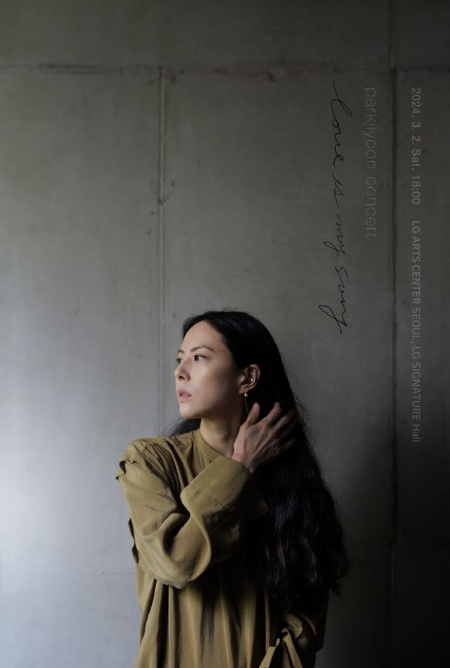 AKR20240119042400005_01_i_org