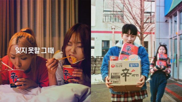 20240119_신라면새해광고_보도자료사진