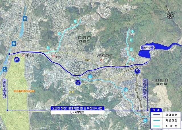 남양주시, 오남천 하천기본계획 변경(안) 주민설명회 개최