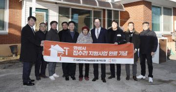 2.집수리 지원 대상가구 방문