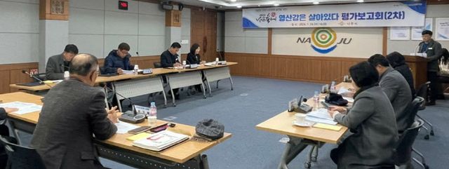 나주축제 평가위