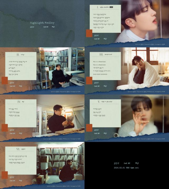 김민석_하이라이트 메들리