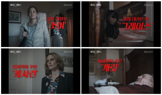 clip20240215163504