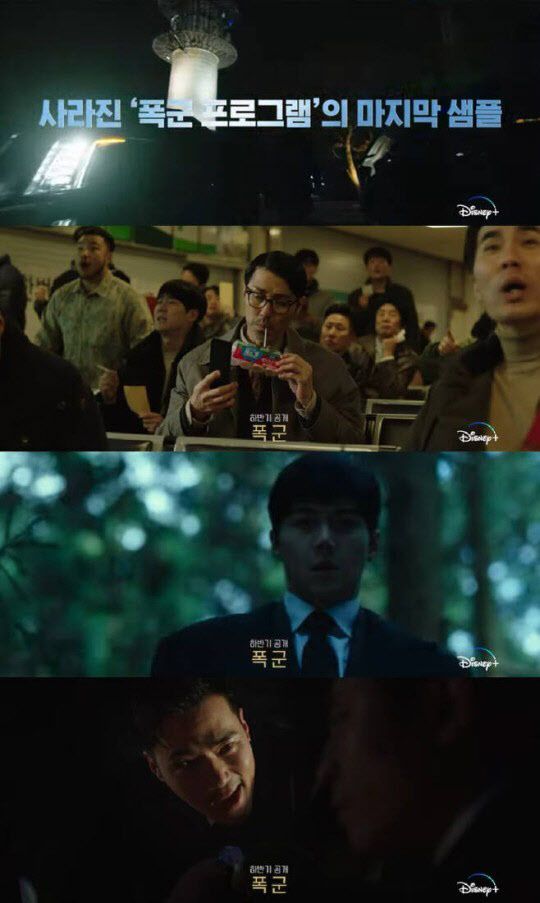 0005260341_001_20240219100501020