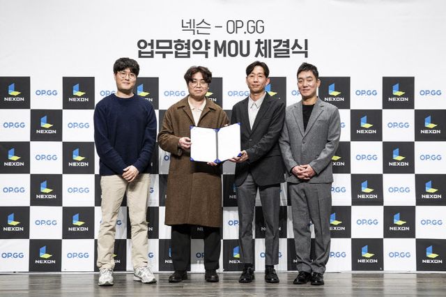 넥슨-오피지지 MOU