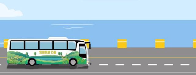 울산시, 참새탐조 여행버스 운행