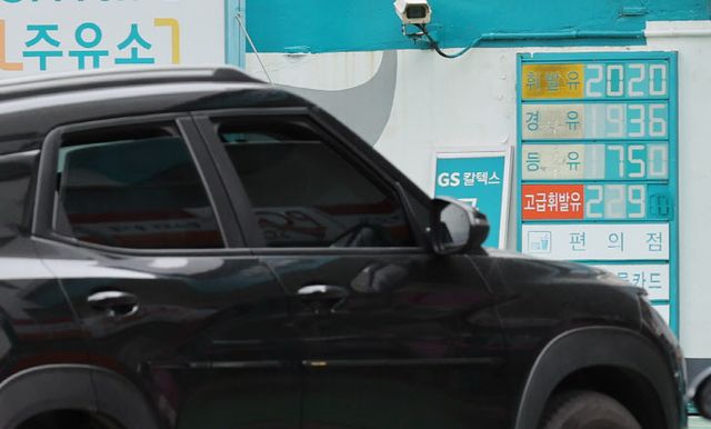 이번주 주유소 기름값 하락<YONHAP NO-2752>