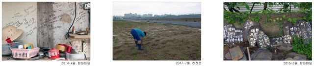 전주 함대마을과 천잠로