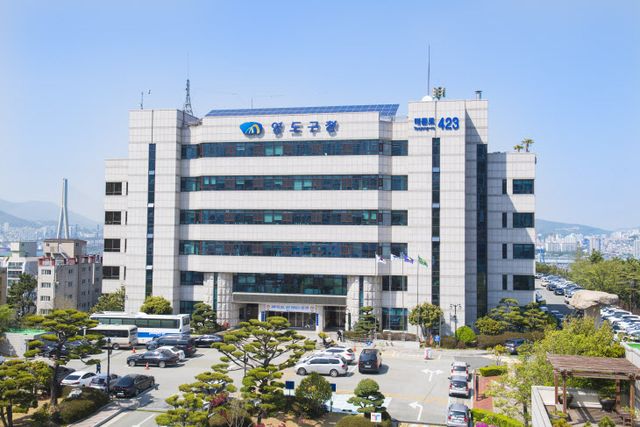 영도구, 수요자중심 장애인 지원체계 구축 공모사업 선정, 부산