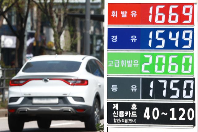 주유소 기름값 상승…