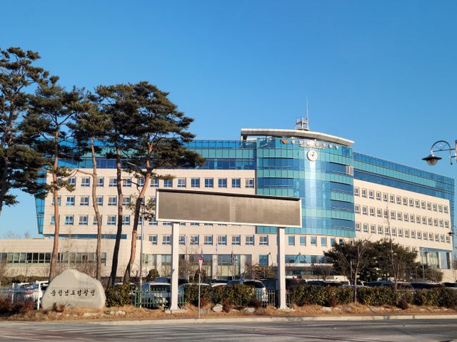충남경찰청