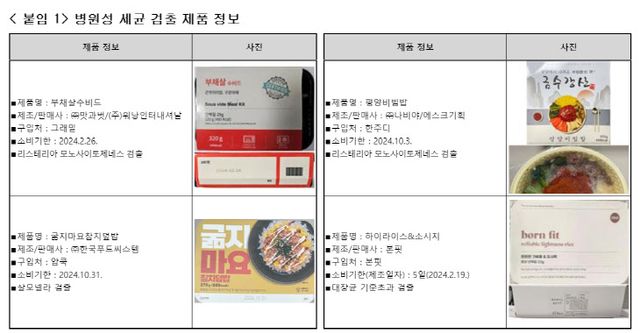 스크린샷 2024-04-15 141452