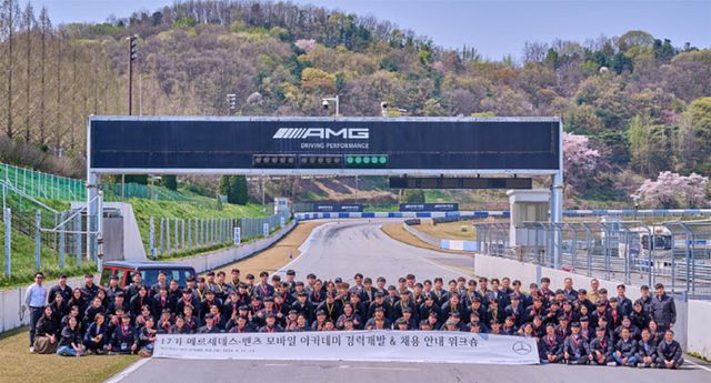 [사진 1] 메르세데스-벤츠