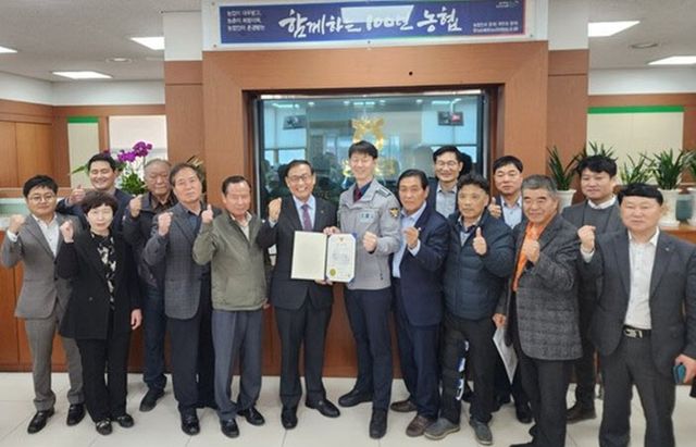 남세종농협 400