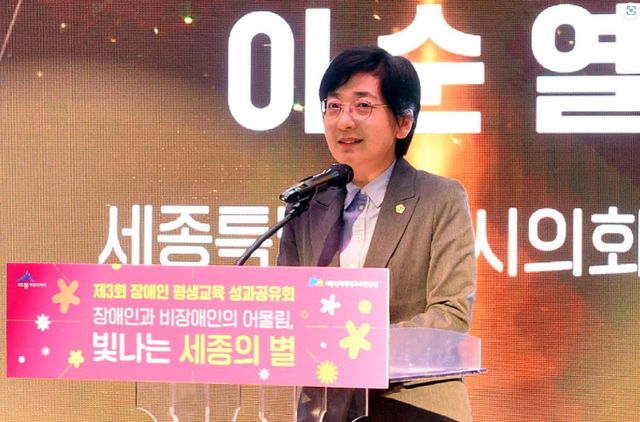 이순열 장애인 5