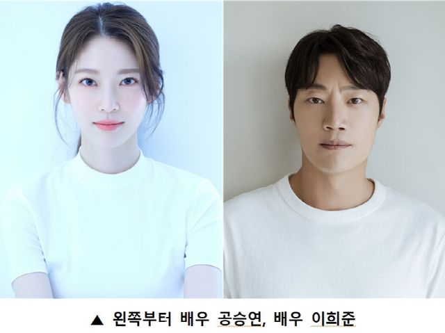 전주국제영화제 개막식 사회자 공승연, 이희준 배우