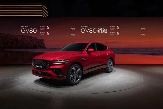 (사진3) 제네시스, ‘2024 베이징 국제 모터쇼’ 참가