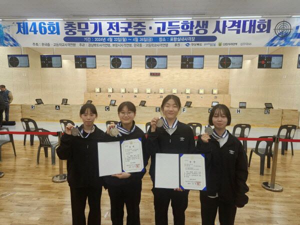 광주체육중 사격대회