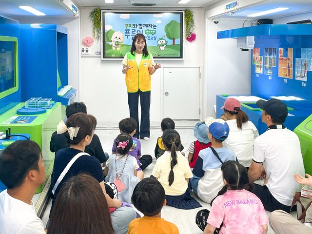 사진1_꾸미와 함께하는 푸름이 환경교실