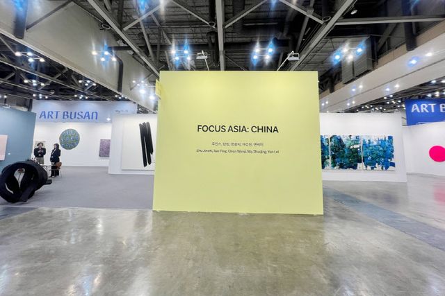 2024 아트부산 전경(사진=허미선 기자)