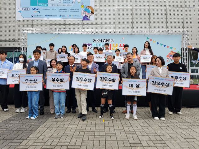 「생성형 인공지능(AI) 전국 경진대회」