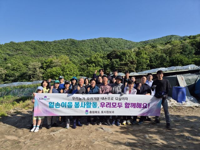 토지정보과 봉사1