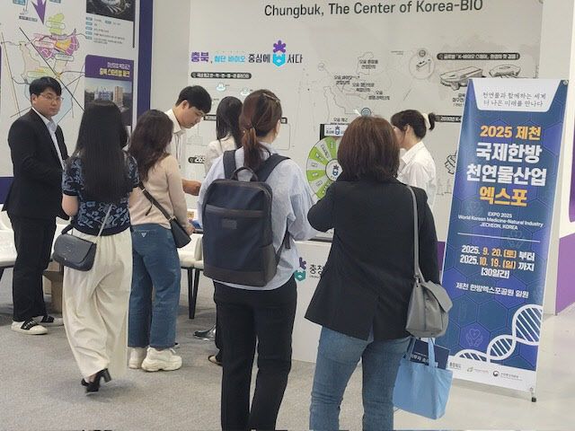 바이오코리아 2024 현장홍보 1