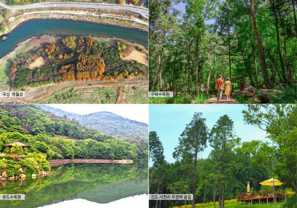 추천관광지 모음