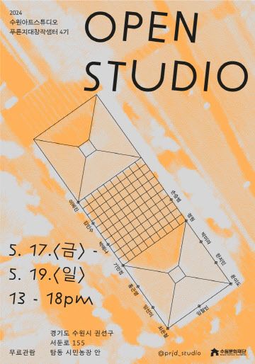 교육정보 포스터