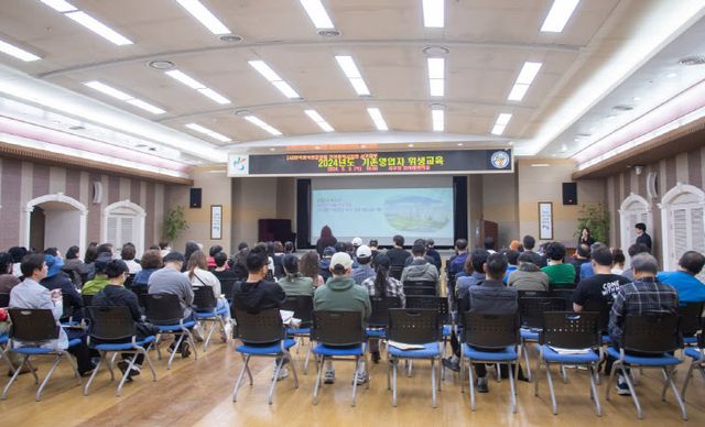 1인천서구, 2024년 일반음식점 기존영업자 위생교육