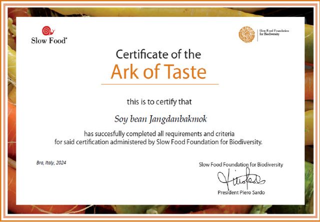 파주장단콩의 유래인 장단백목, 국제슬로푸드협회 '맛의 방주'