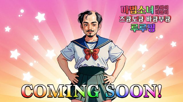 AKR20240514045100017_02_i_P4