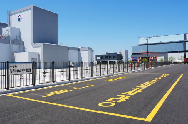 여행자 전용 일시수출입차량 검사장