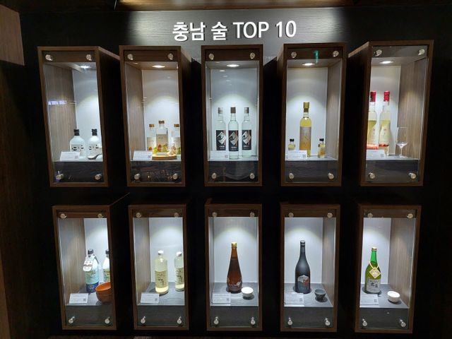 충남술 TOP10