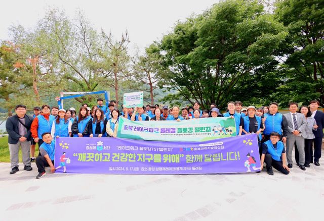 건강한 지구를 위해 걸으며 환경을 지키는