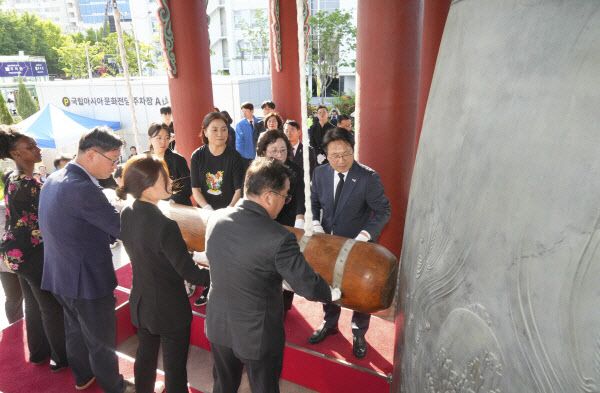 5·18 민주의 종 타종