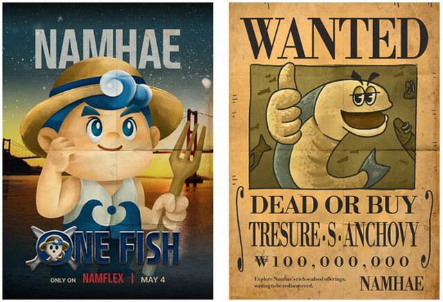 원피시(ONE-FISH) 해적단 운영