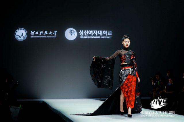 [사진 1] 2024 중국국제대학생 패션위크