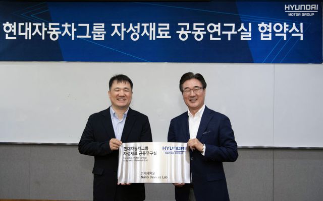 (사진1) '현대자동차그룹 자성재료 공동연구실' 현판식