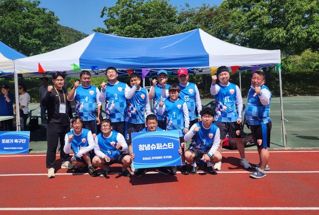 창녕슈퍼스타FC 경남 발달장애인 축구대회 조별 우승1
