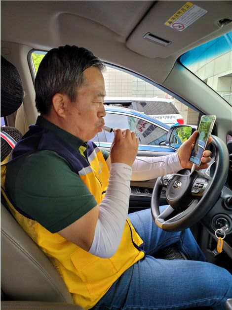 구리시 교통약자이동지원센터, 디지털 음주측정 시스템 도입으